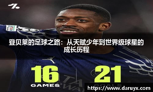 bsports必一体育