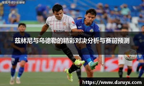 bsports必一体育