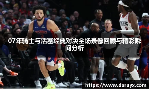 必一·体育(B-Sports)