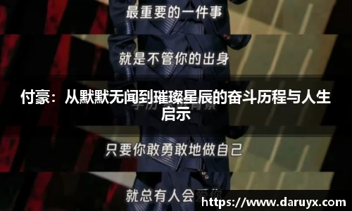 必一运动官网