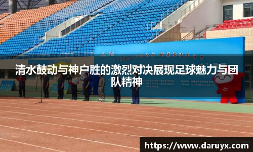 必一运动官网