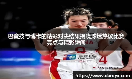 bsports必一体育