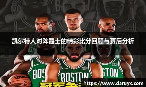 bsports必一官方网站