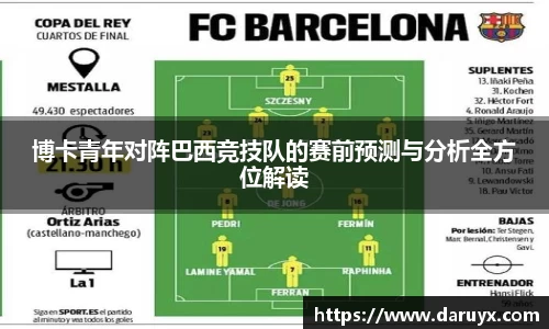 必一·体育(B-Sports)