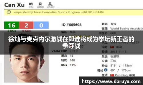 bsports必一官方网站