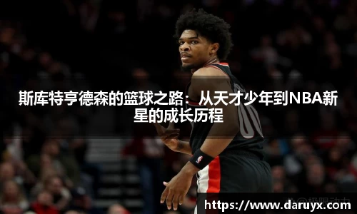 必一运动官网