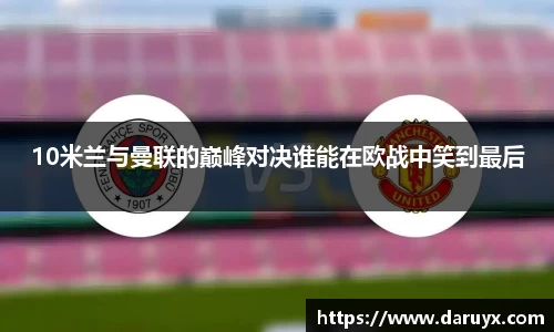必一运动官网