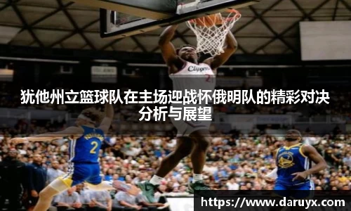 必一运动官网