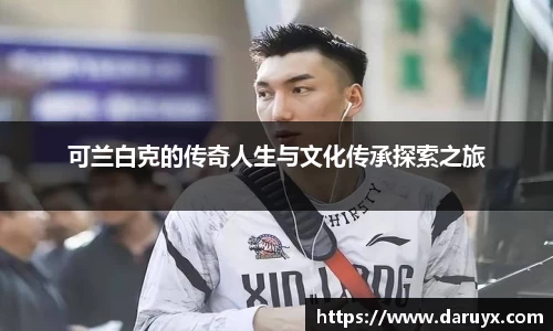 必一运动官网