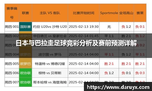 bsports必一官方网站