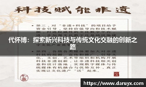 必一运动官网
