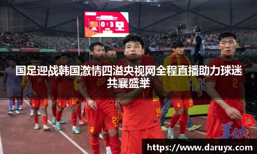 必一·体育(B-Sports)