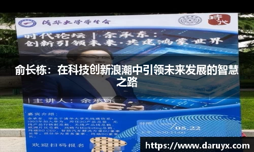 必一运动官网