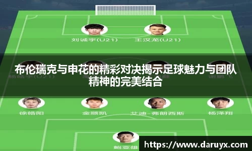 bsports必一官方网站