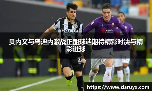 必一运动官网